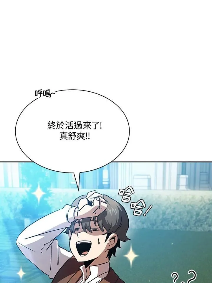 第237页