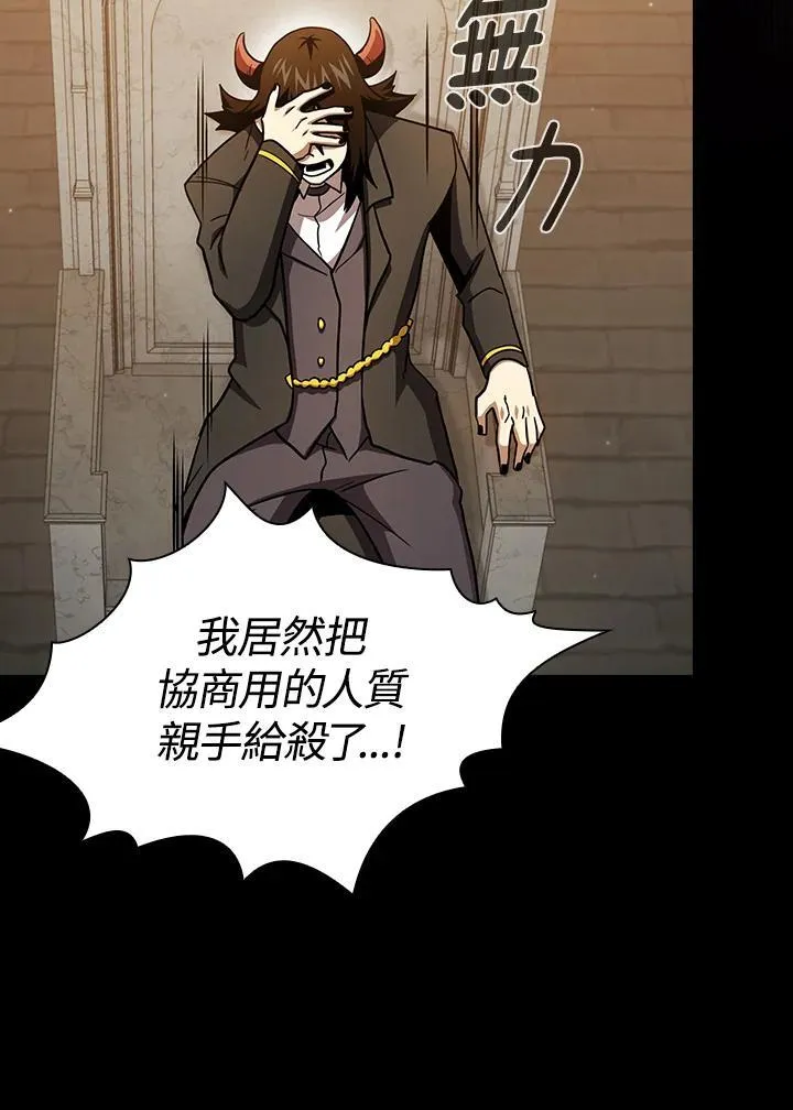 第255页