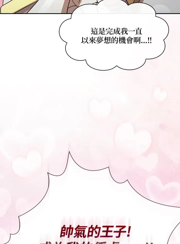 第210页