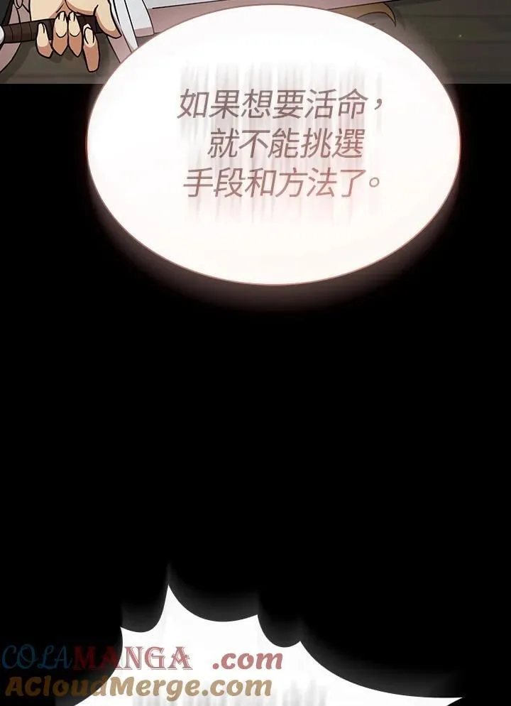 第288页