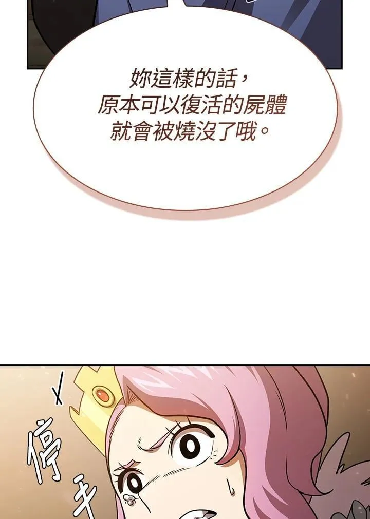 第234页