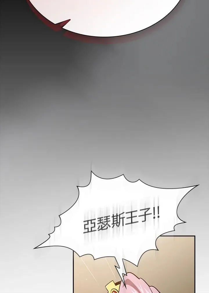 第219页