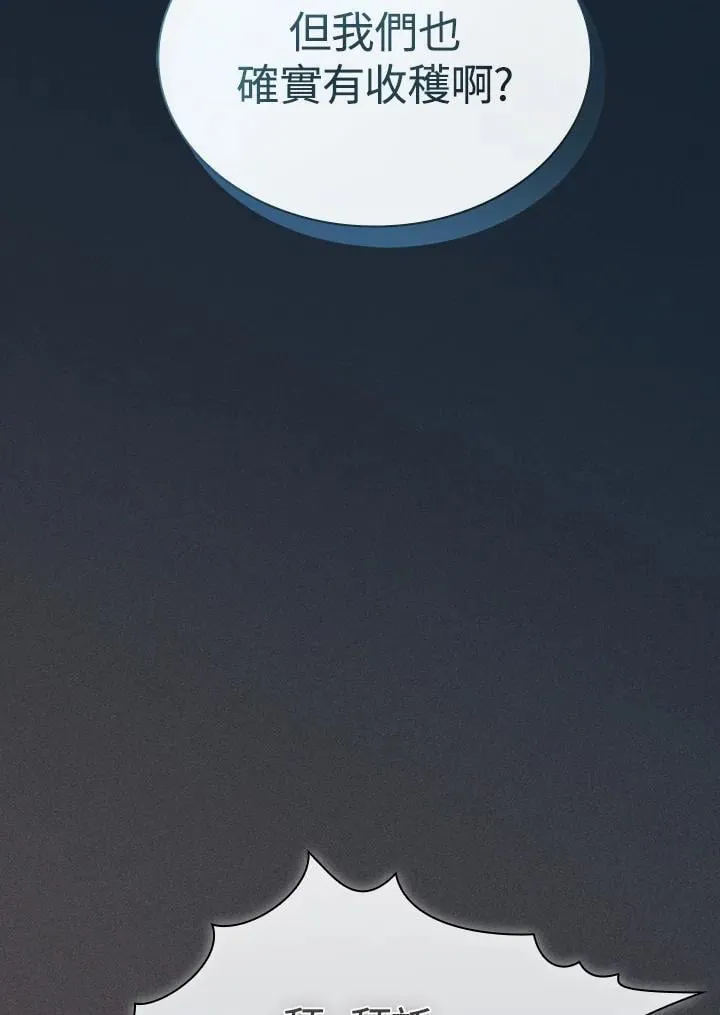 第255页