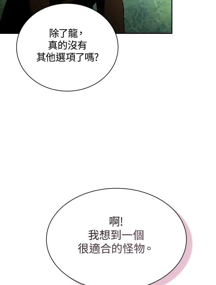 第297页