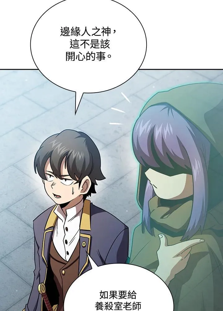 第207页