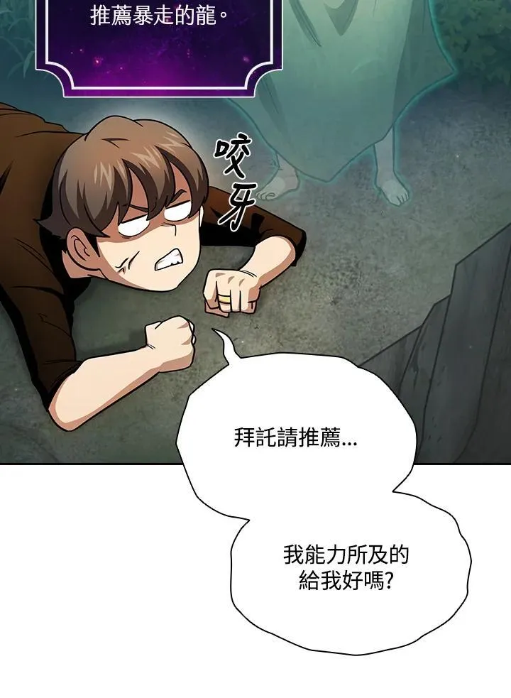 第282页