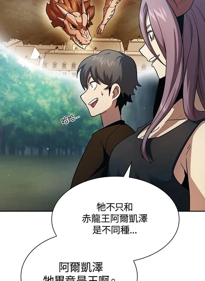 第231页