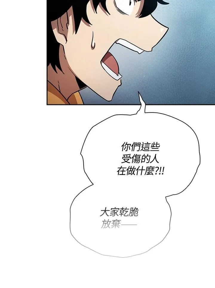 第261页