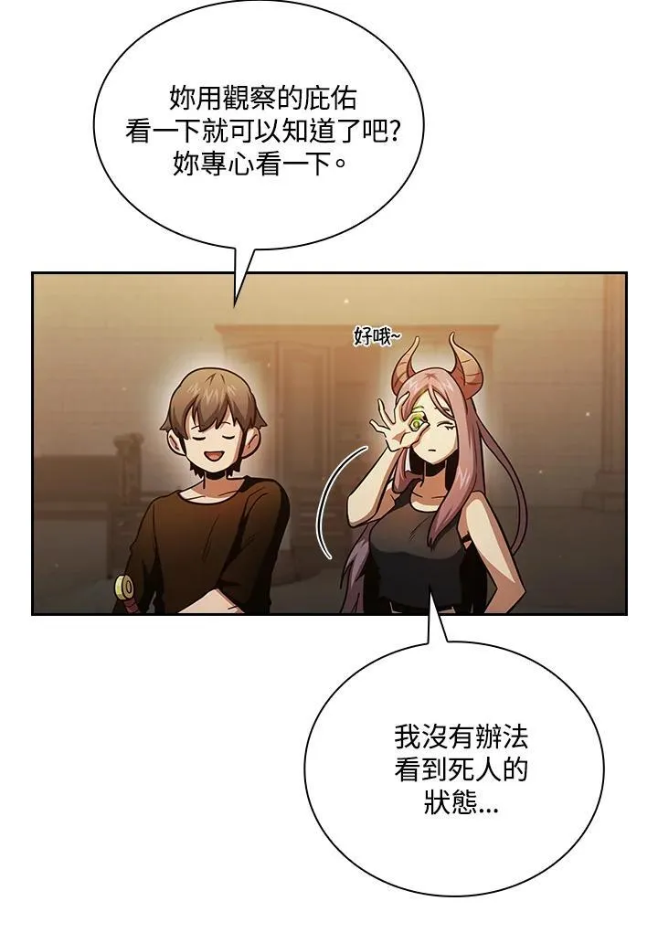 第255页