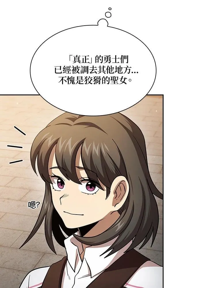 第207页