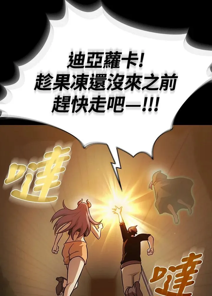 第267页