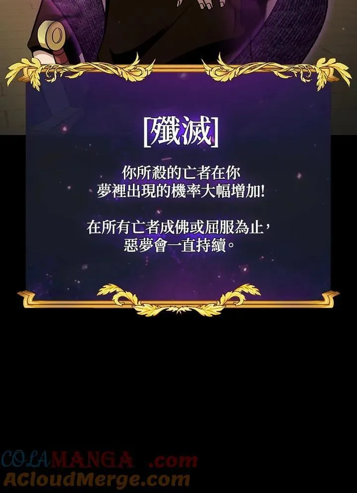 第240页