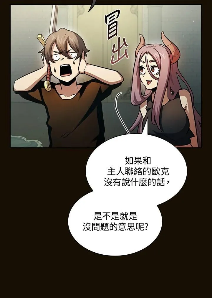 第297页