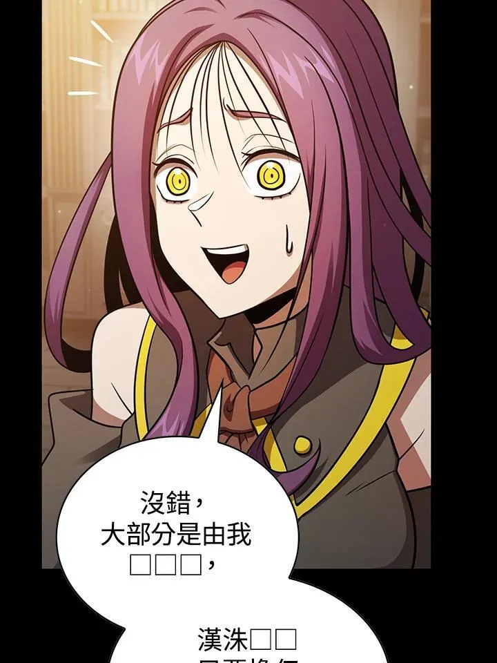 第255页