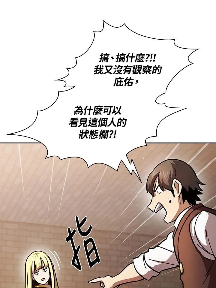 第270页