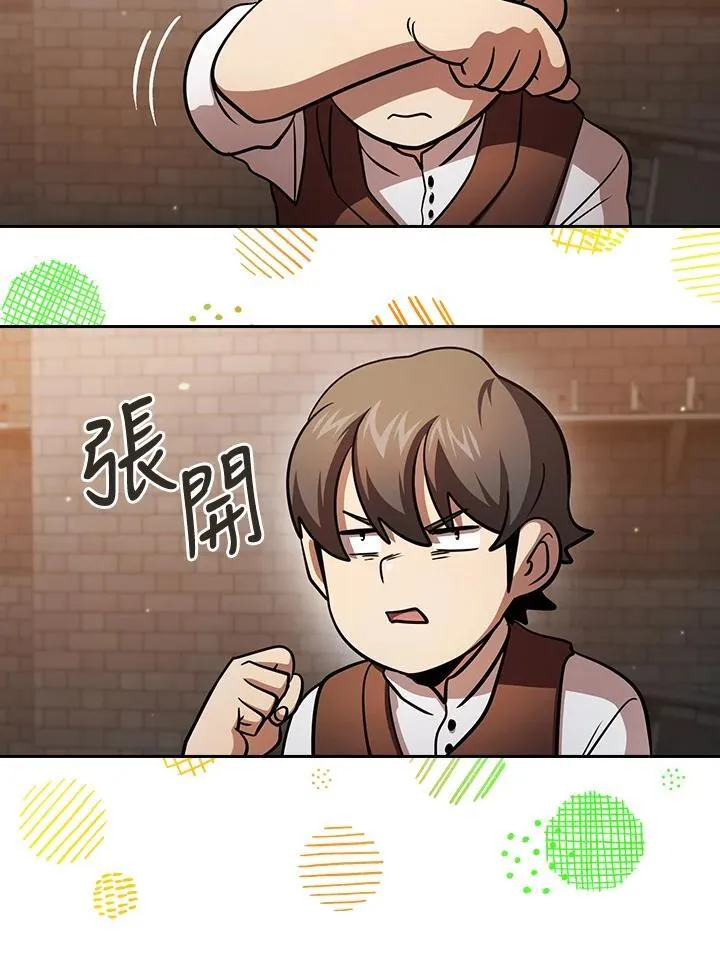 第267页