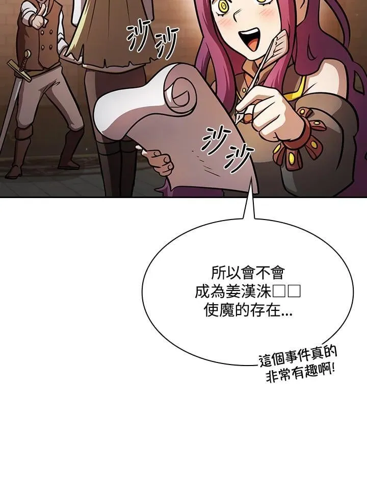 第291页