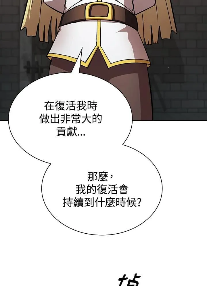 第237页