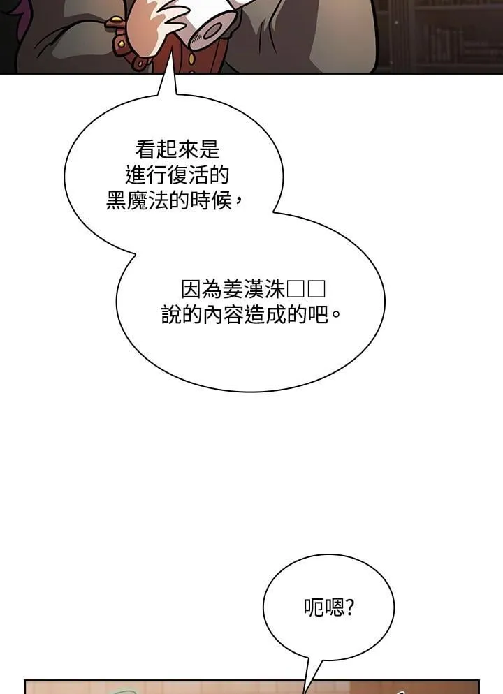 第213页