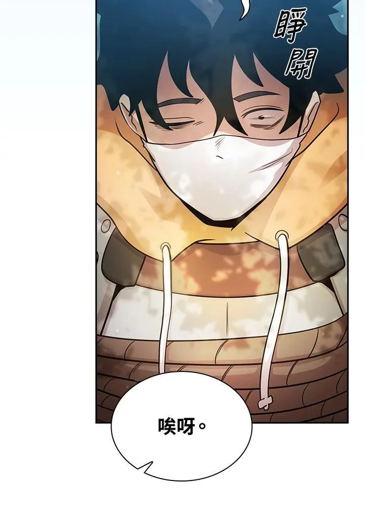 第261页