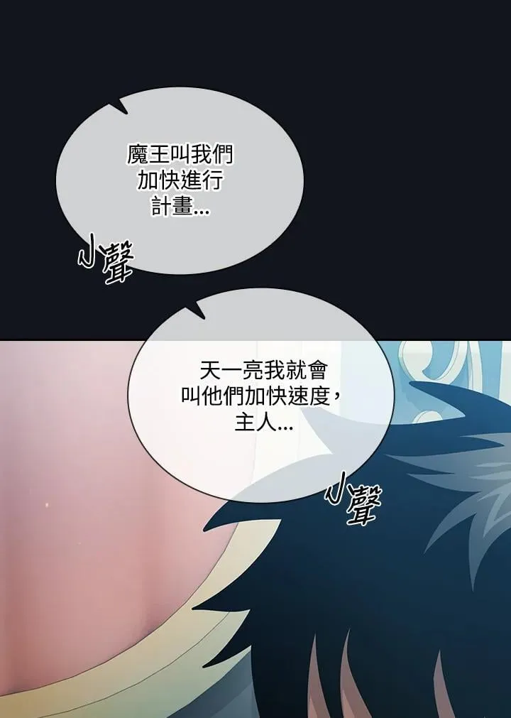 第207页