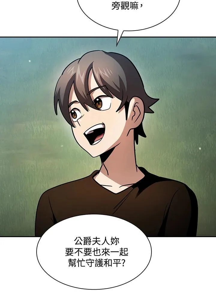 第234页
