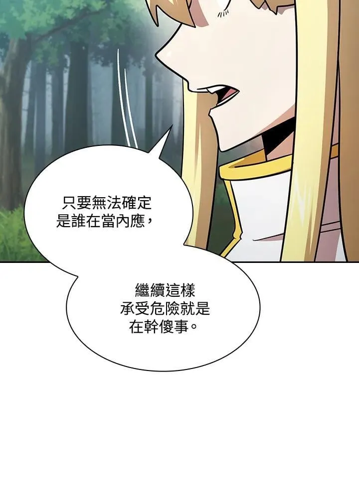 第243页