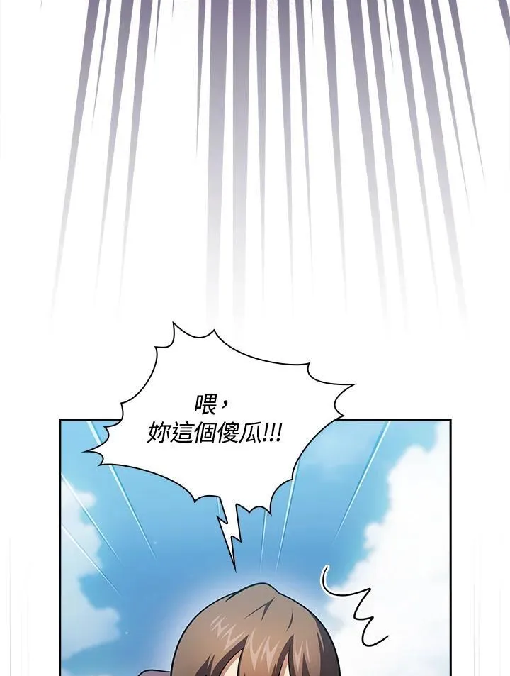 第243页