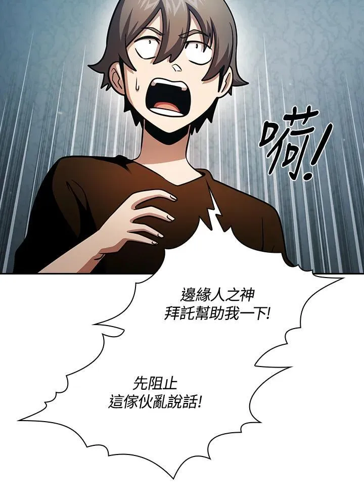 第291页