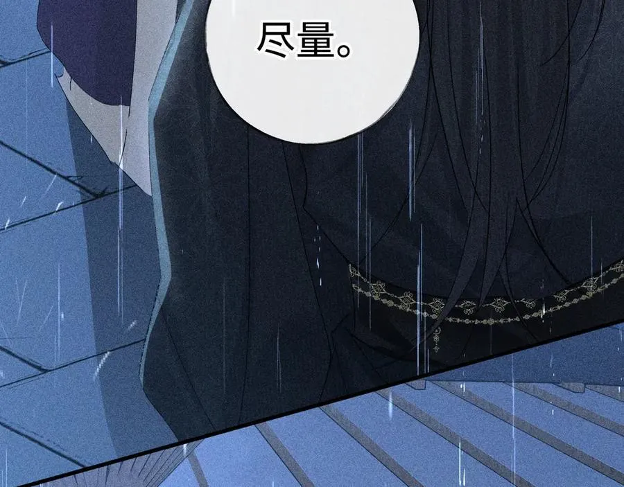 第285页