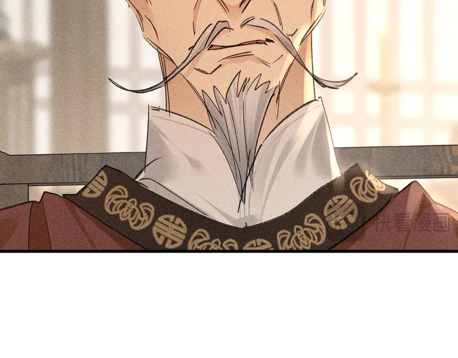 第297页