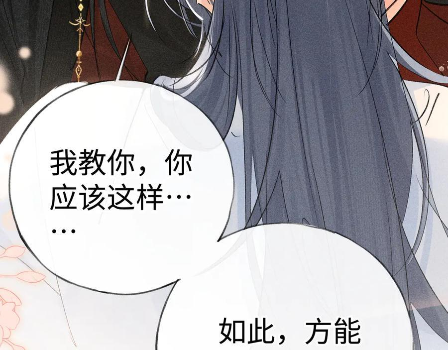 第267页