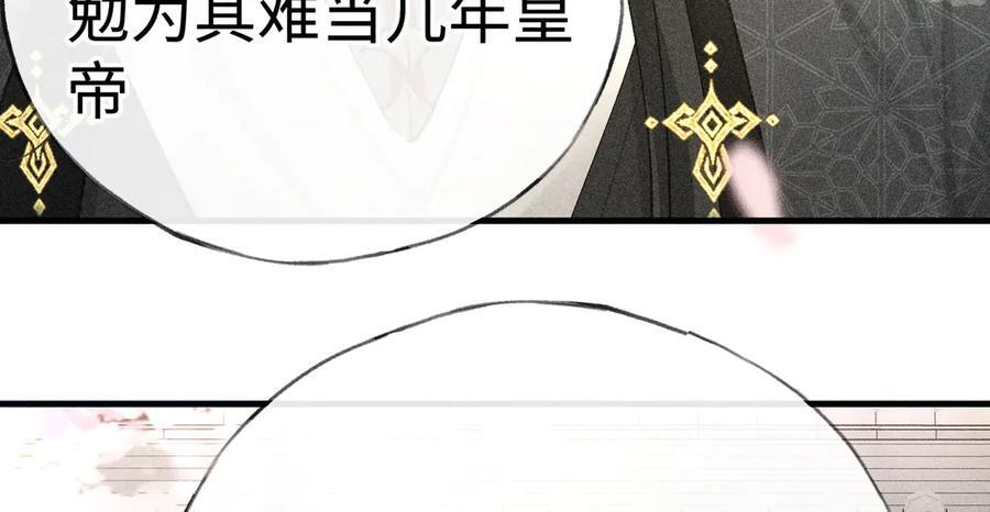 第270页