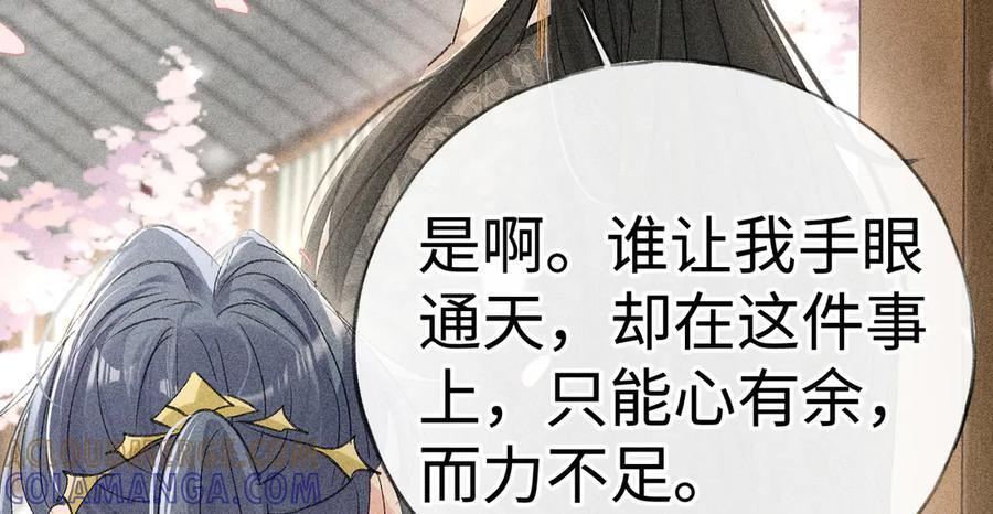 第240页