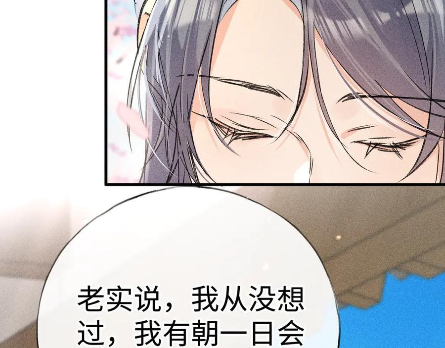 第285页