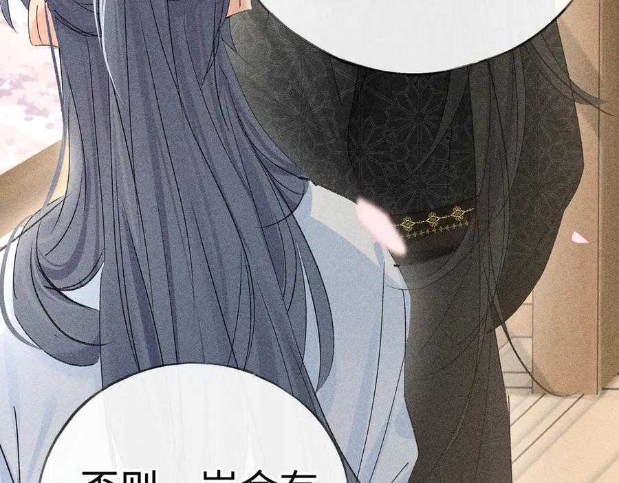 第243页