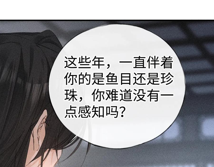 第423页