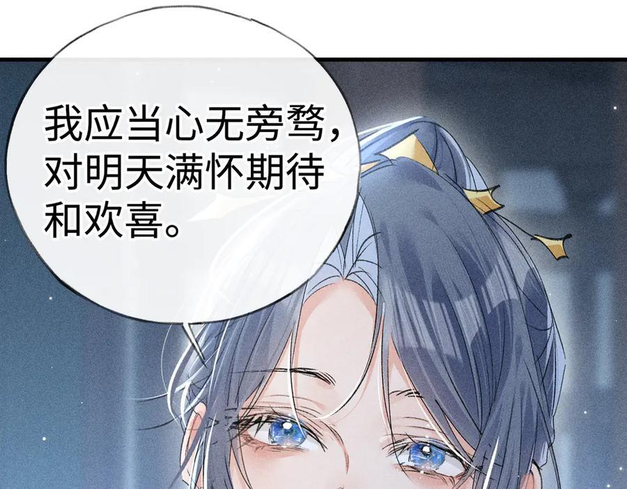 第279页