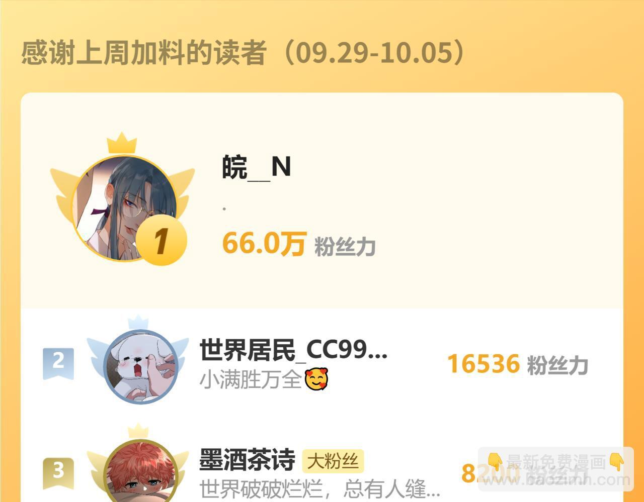 第369页