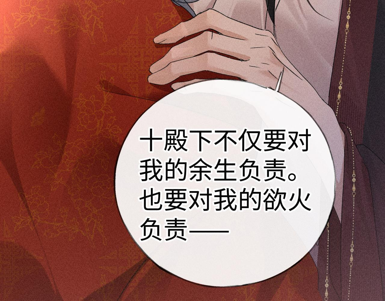 第333页