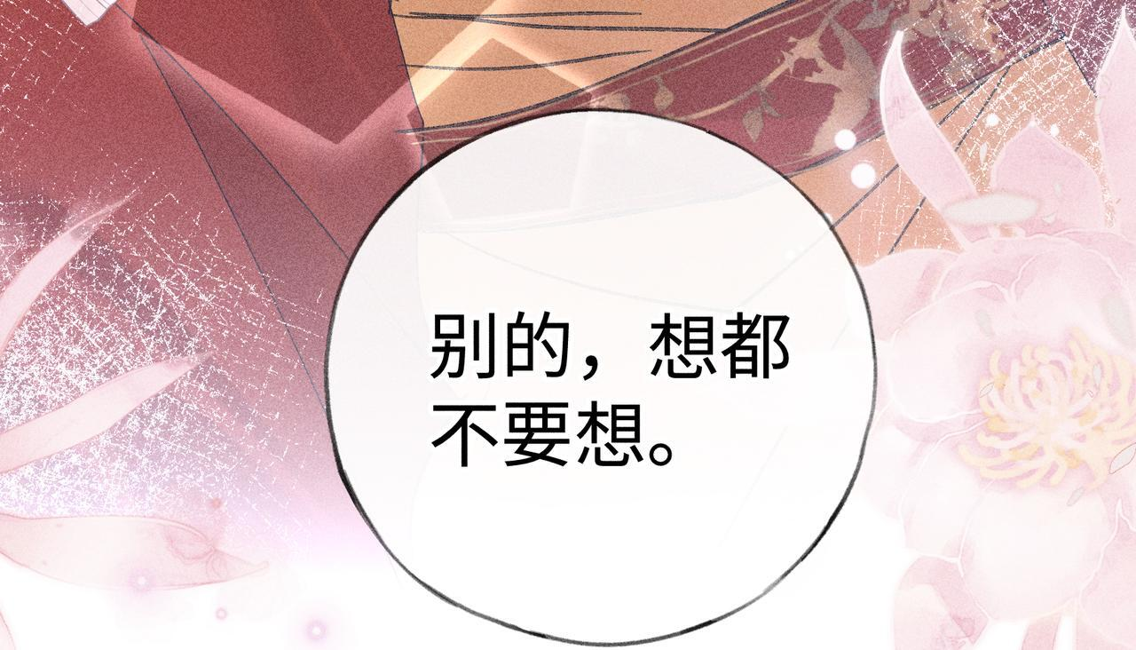 第258页