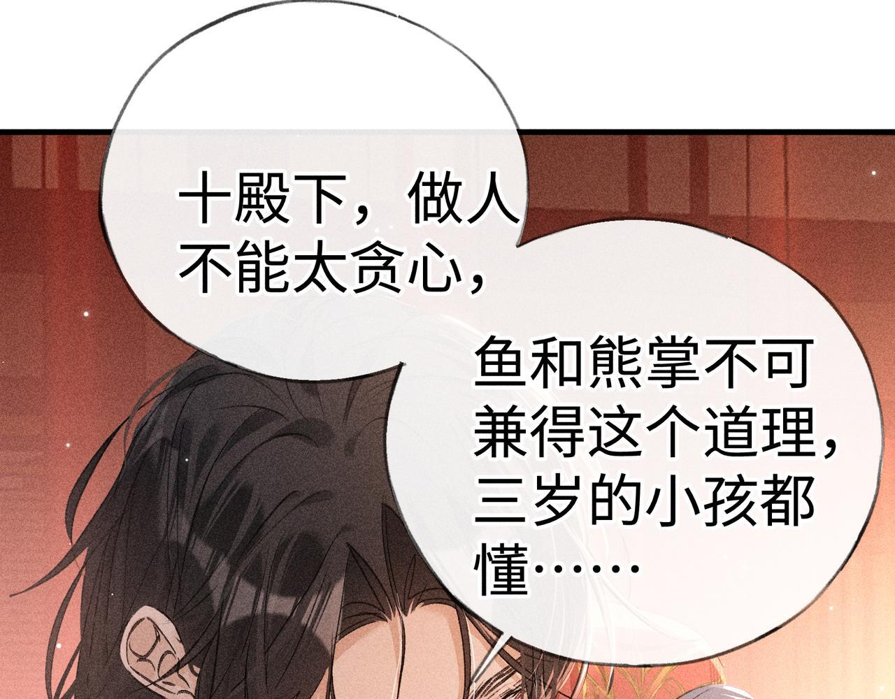 第243页