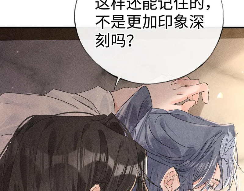 第237页