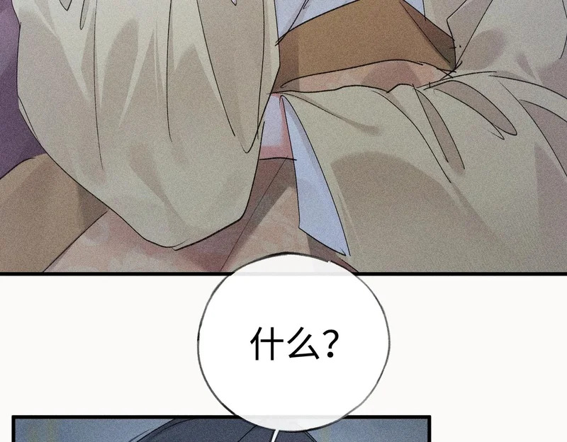 第297页