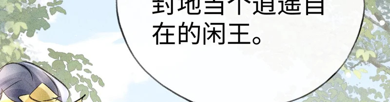 第246页