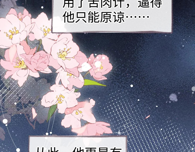 第285页
