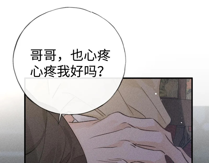 第243页
