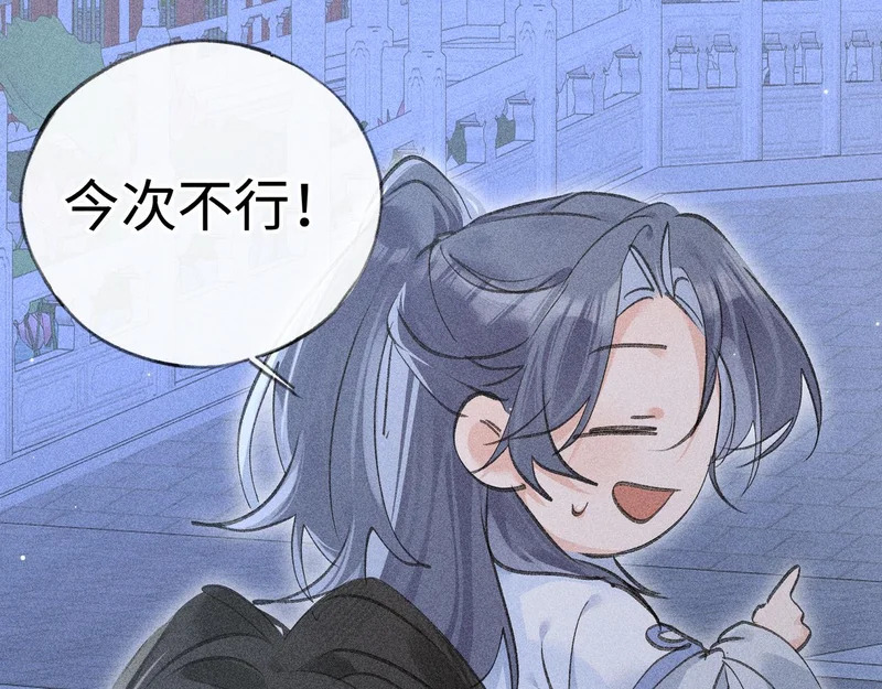 第279页