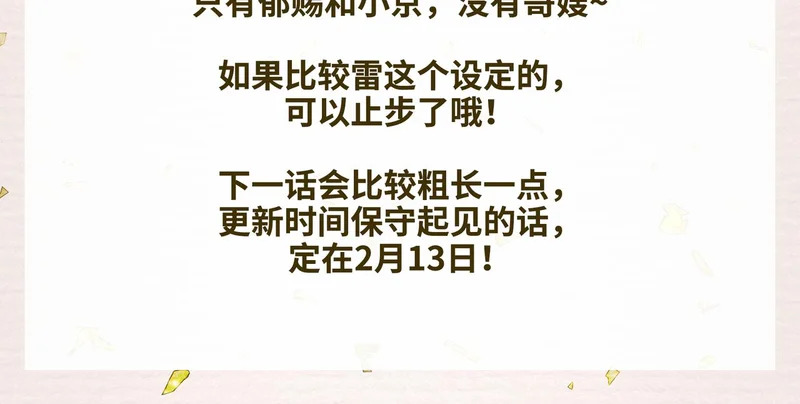 第369页