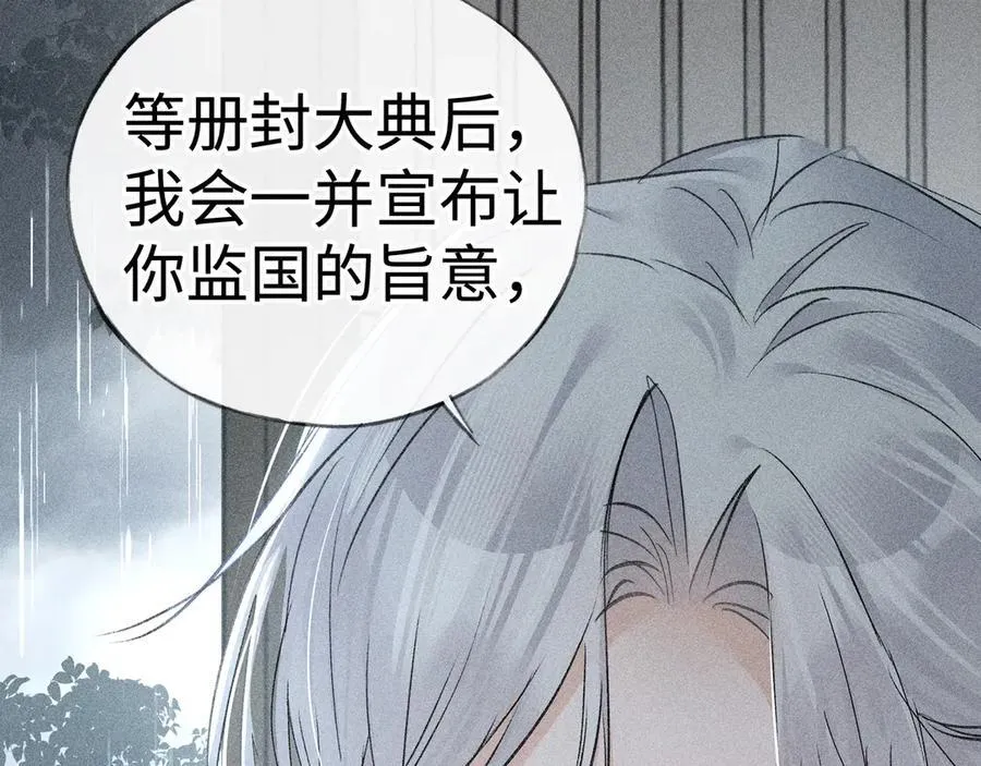 第297页